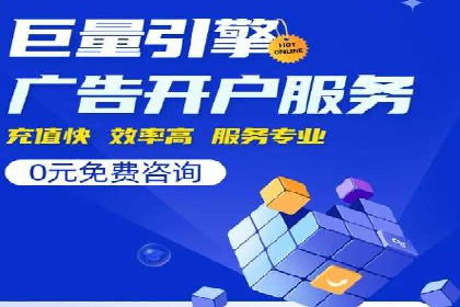 竞价代运营成功案例分享：提升广告点击率的关键