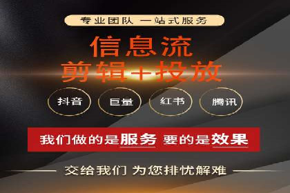 百度竞价广告策略分析及实战案例